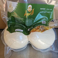 Jameed (Fermented Dried Yogurt) – 400–430g - Izz Cafe