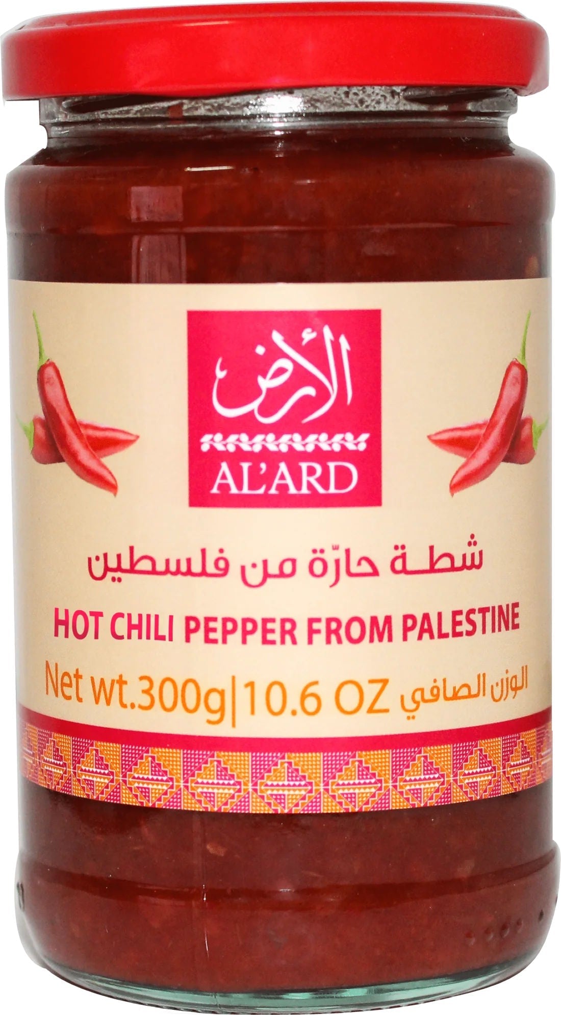 Spicy Red Shatta Hot Sauce, 300g (10.6 oz) - Izz Cafe