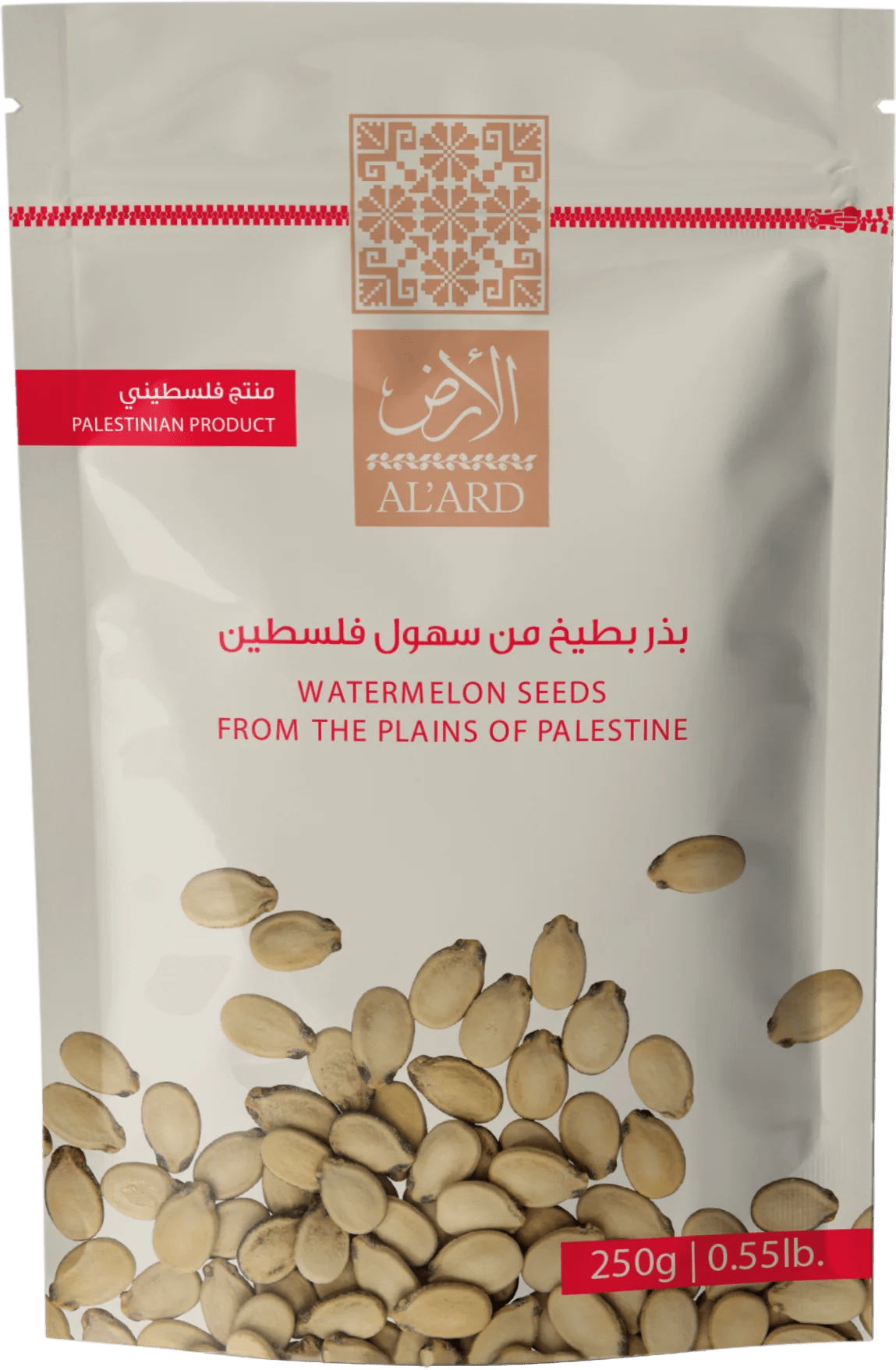 Watermelon seeds 250 g - Izz Cafe
