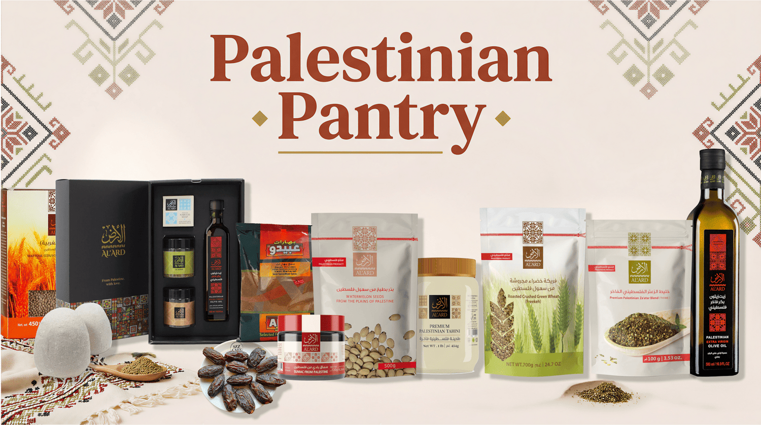 Palestinian Pantry - Izz Cafe