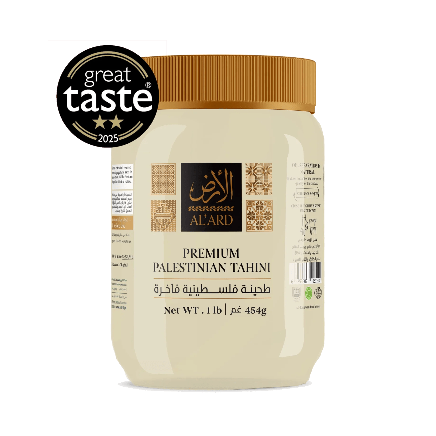 100% Pure Tahini Sesame Seed Paste (450g) - Izz Cafe