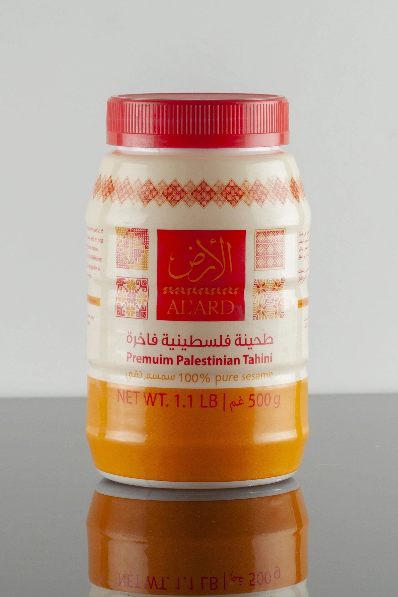 100% Pure Tahini Sesame Seed Paste (450g) - Izz Cafe