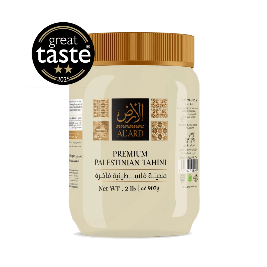 100% Pure Tahini Sesame Seed Paste (900g) - Izz Cafe