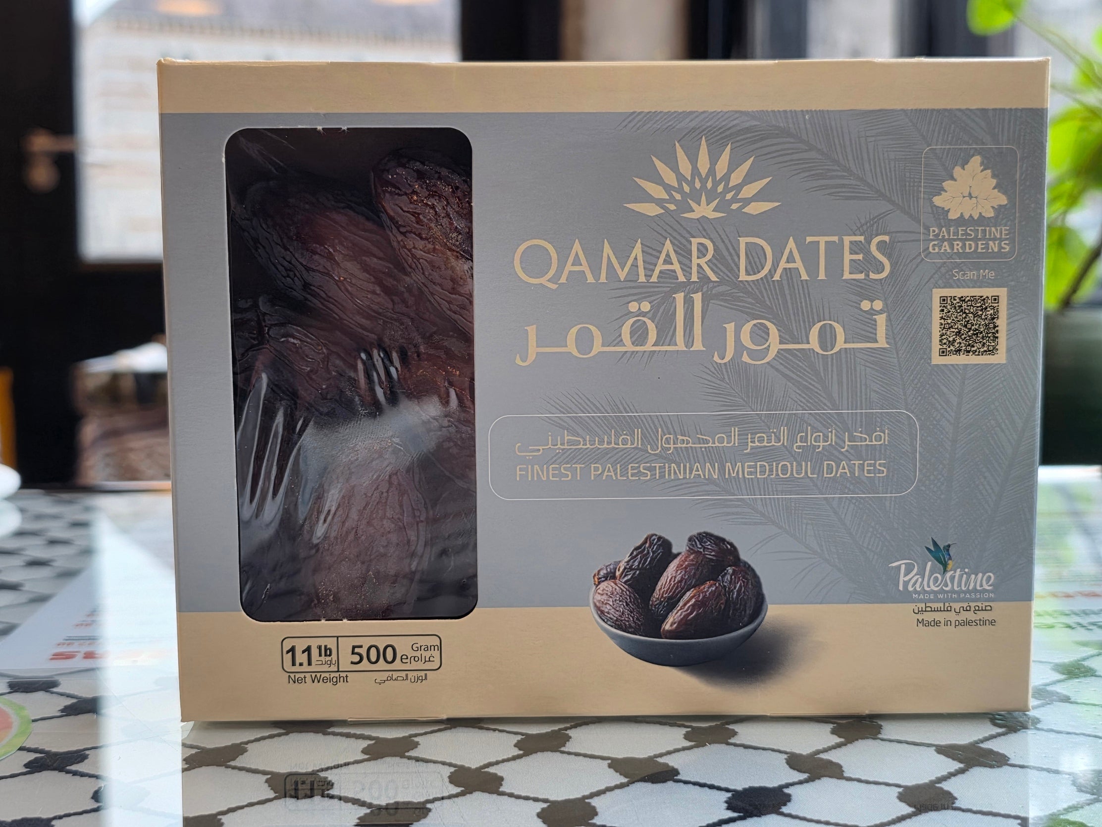 Qamar Super Jumbo Dates: Finest Palestinian Medjoul Dates - 500g Box