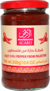 Chilli Sauce (Hot Sauce) - 300g/10.6oz - Izz Cafe