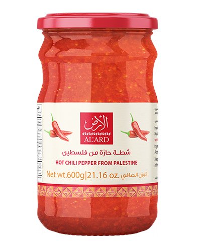 Chilli Sauce (Hot Sauce) - 300g/10.6oz - Izz Cafe