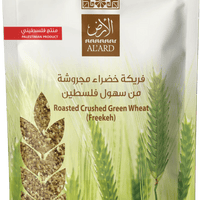 Coarse Crushed Green Freekeh 700g - Izz Cafe