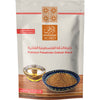 Dukkah Blend (red zaatar) 350g/12.35oz - Izz Cafe