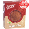 Duqqah Gazwiah Palestine Garden 500g