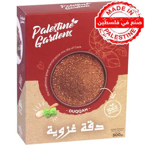 Duqqah Gazwiah Palestine Garden 500g - Izz Cafe