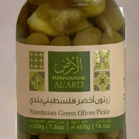 Green Olives Pickle Drained Wt. 220g/7.8oz - Izz Cafe