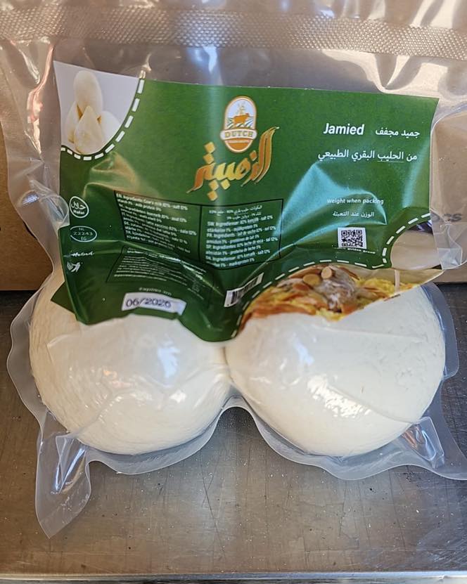 Jameed (Fermented Dried Yogurt) – 400–430g - Izz Cafe