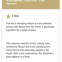 Maftoul (Couscous) 450G - Izz Cafe