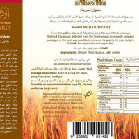 Maftoul (Couscous) 450G - Izz Cafe
