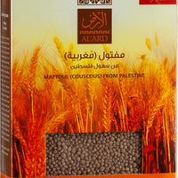 Maftoul (Couscous) 450G - Izz Cafe