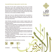 Organic Extra Virgin Olive Oil – Cold Pressed, 500ml (16.9 fl oz) - Izz Cafe