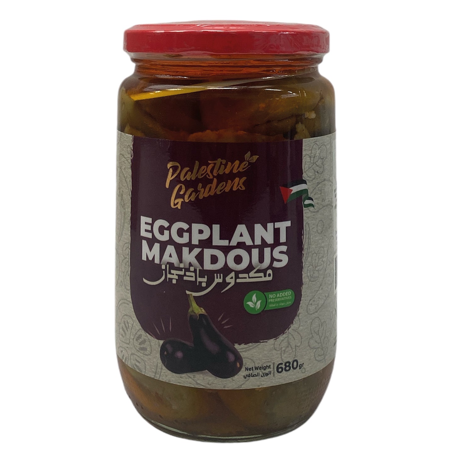 Pickled Aubergine – Makdous from Palestine 680G - Izz Cafe