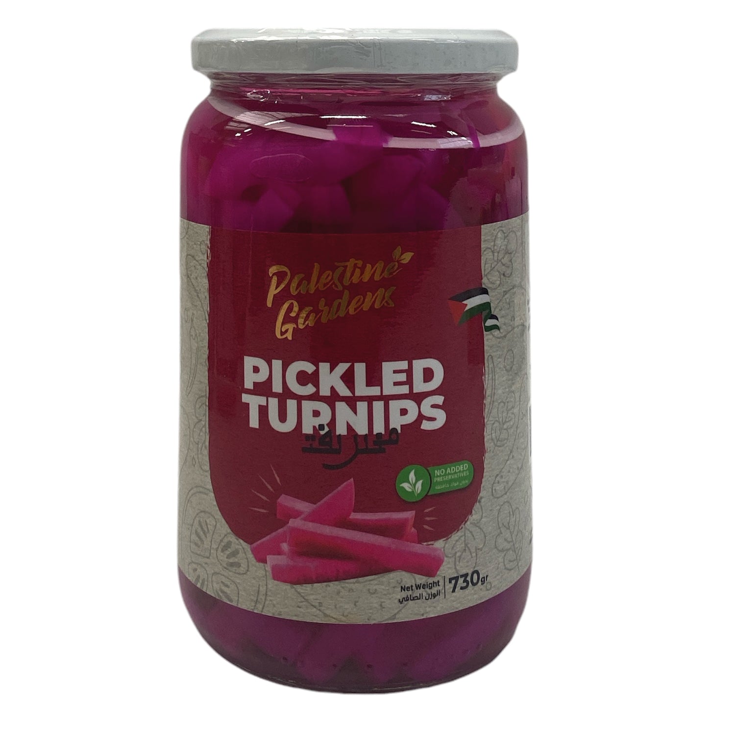 Pickled Turnip – from Palestine (Lifet) 730G - Izz Cafe