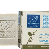 Premium Nabulsi Soap Bar - 125g/4.4oz - Izz Cafe