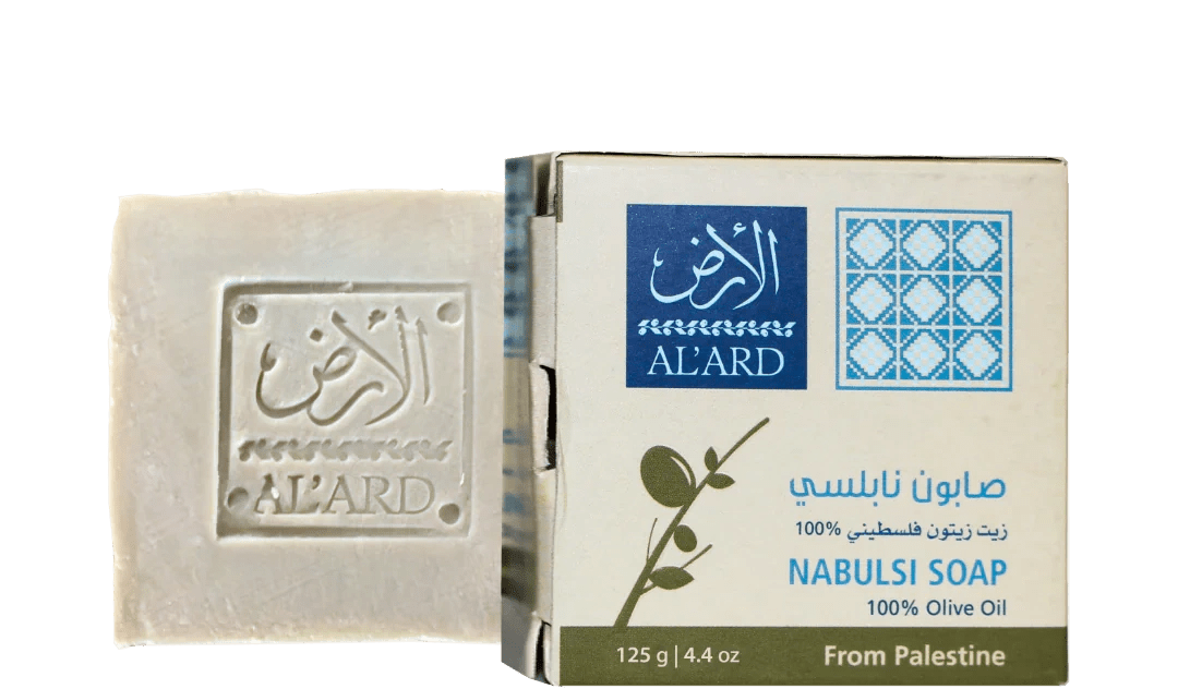 Premium Nabulsi Soap Bar - 125g/4.4oz - Izz Cafe