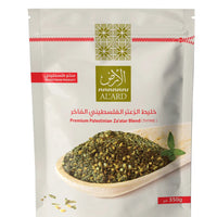 Premium Palestinian zaatar mixture 350 gm - Izz Cafe
