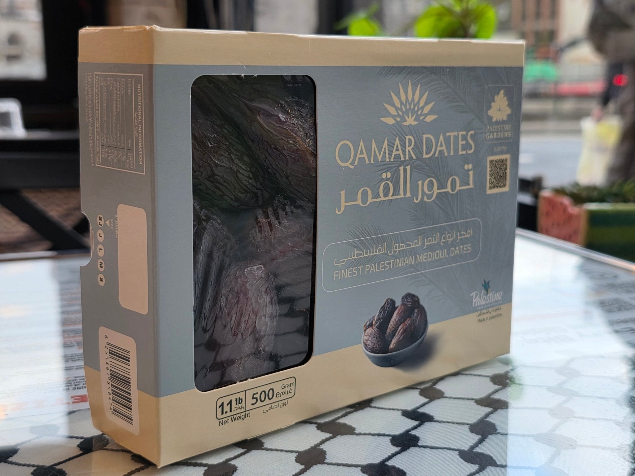 Qamar Super Jumbo Dates: Finest Palestinian Medjoul Dates - 500g Box - Izz Cafe