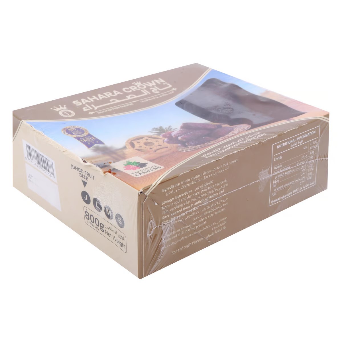 Sahara Crown Dates Medjoul Jumbo Delight 800 g - Izz Cafe