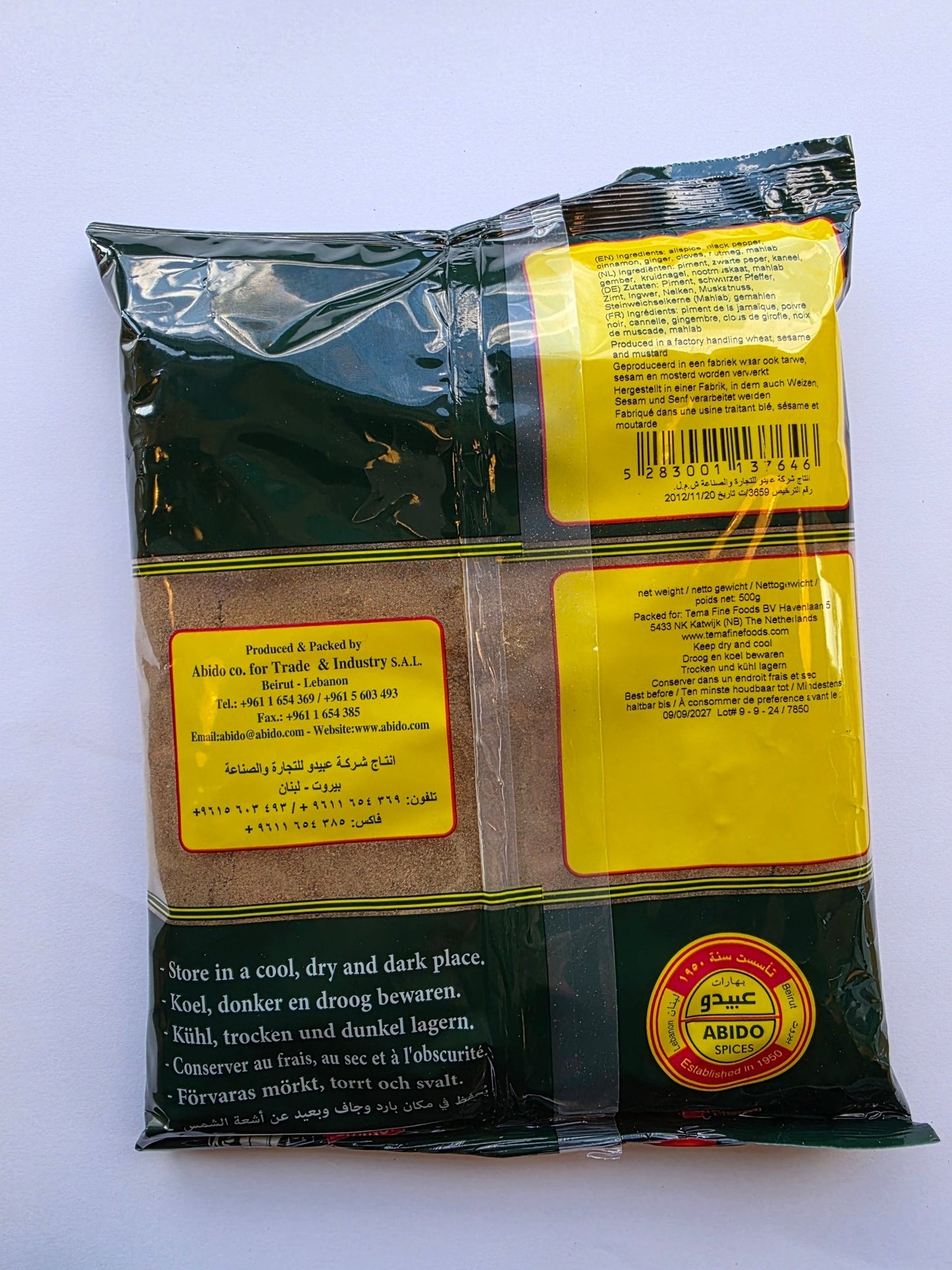 Seven spices mix (Abido) 500g - Izz Cafe