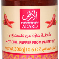 Spicy Red Shatta Hot Sauce, 300g (10.6 oz) - Izz Cafe