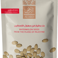 Watermelon seeds 250 g - Izz Cafe